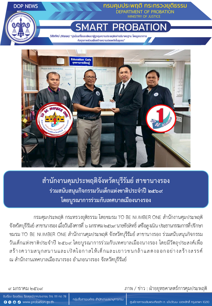 สไลด์1 (1)