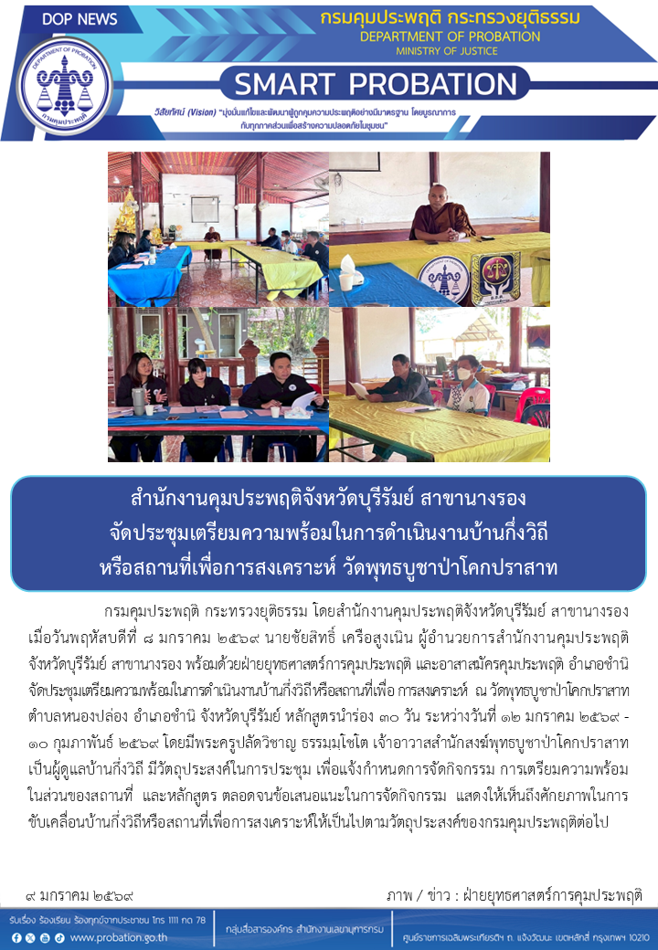 สไลด์1 (2)