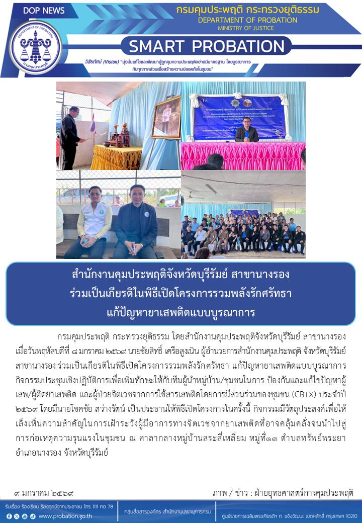 สไลด์1 (3)