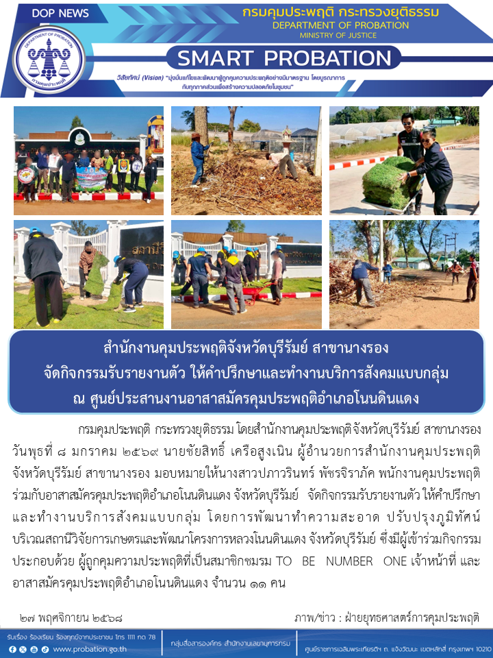 สไลด์1 (4)