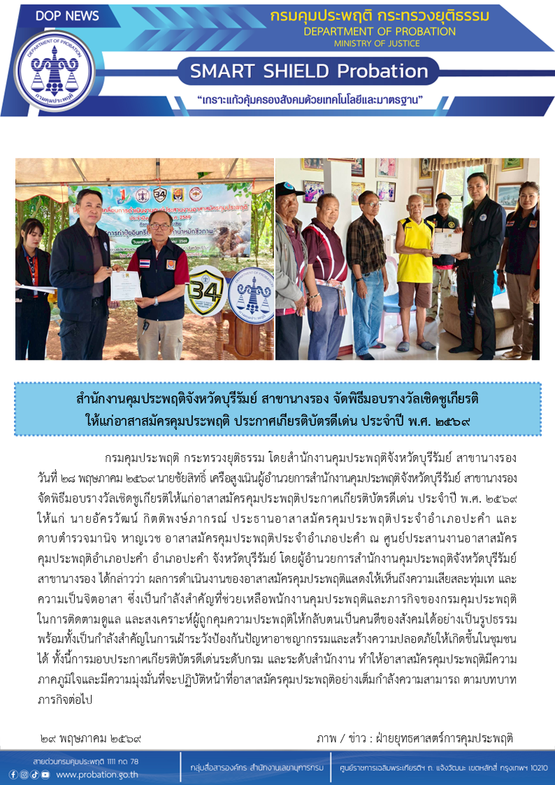 สไลด์1 (9)
