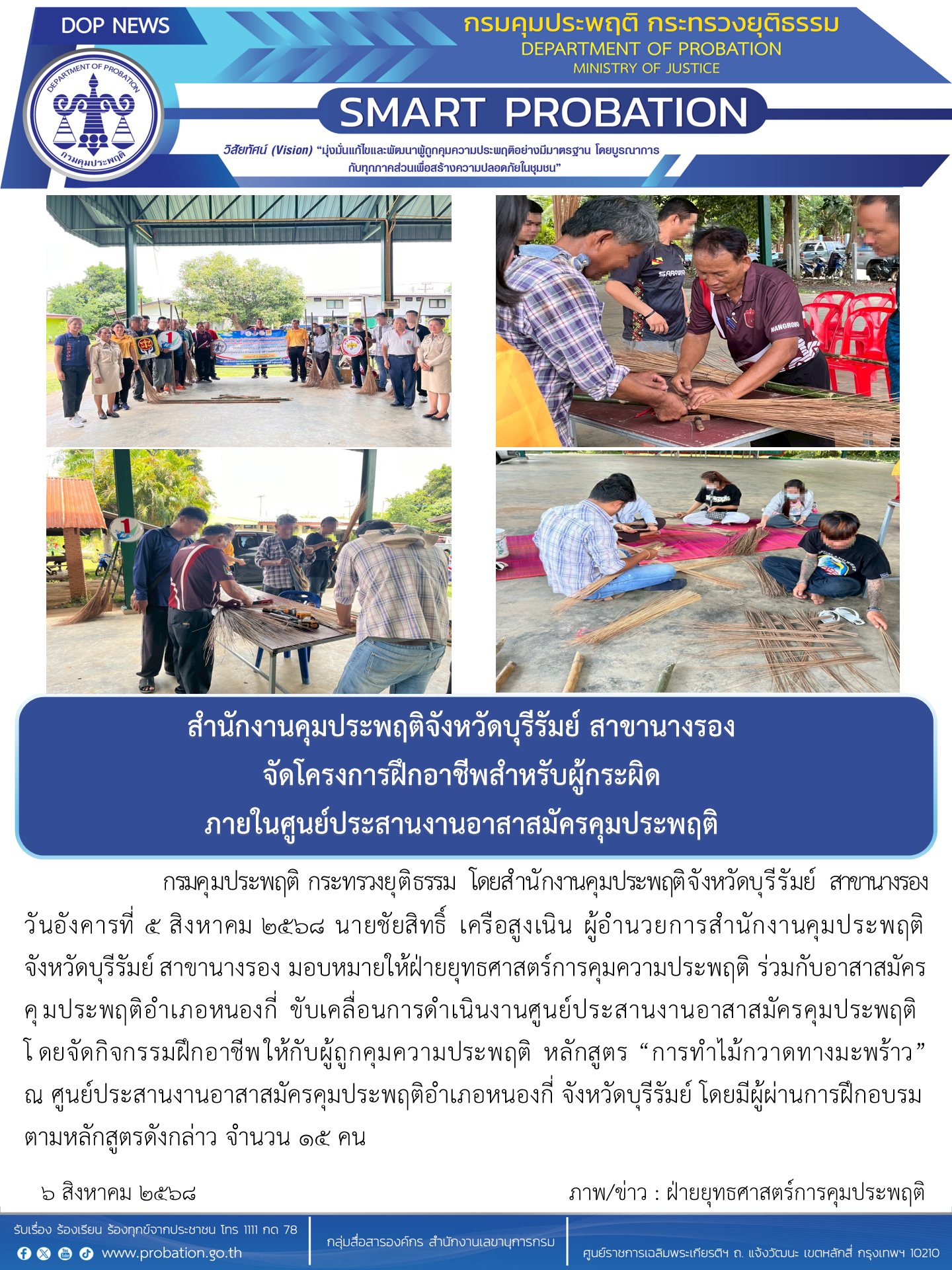 528235492_1059101883067830_4635855824586548069_n