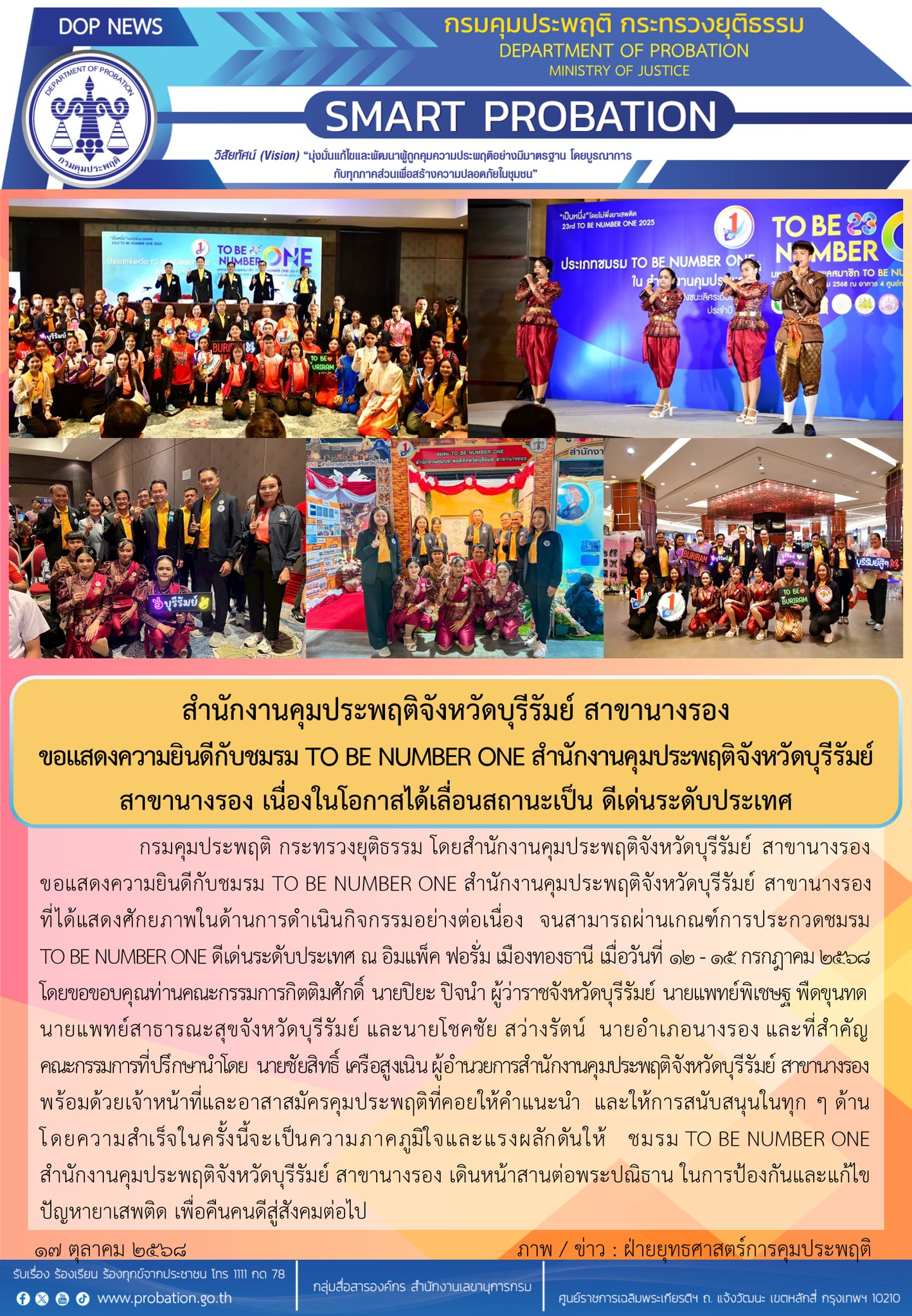 565128695_1118280920483259_7846366983739152052_n