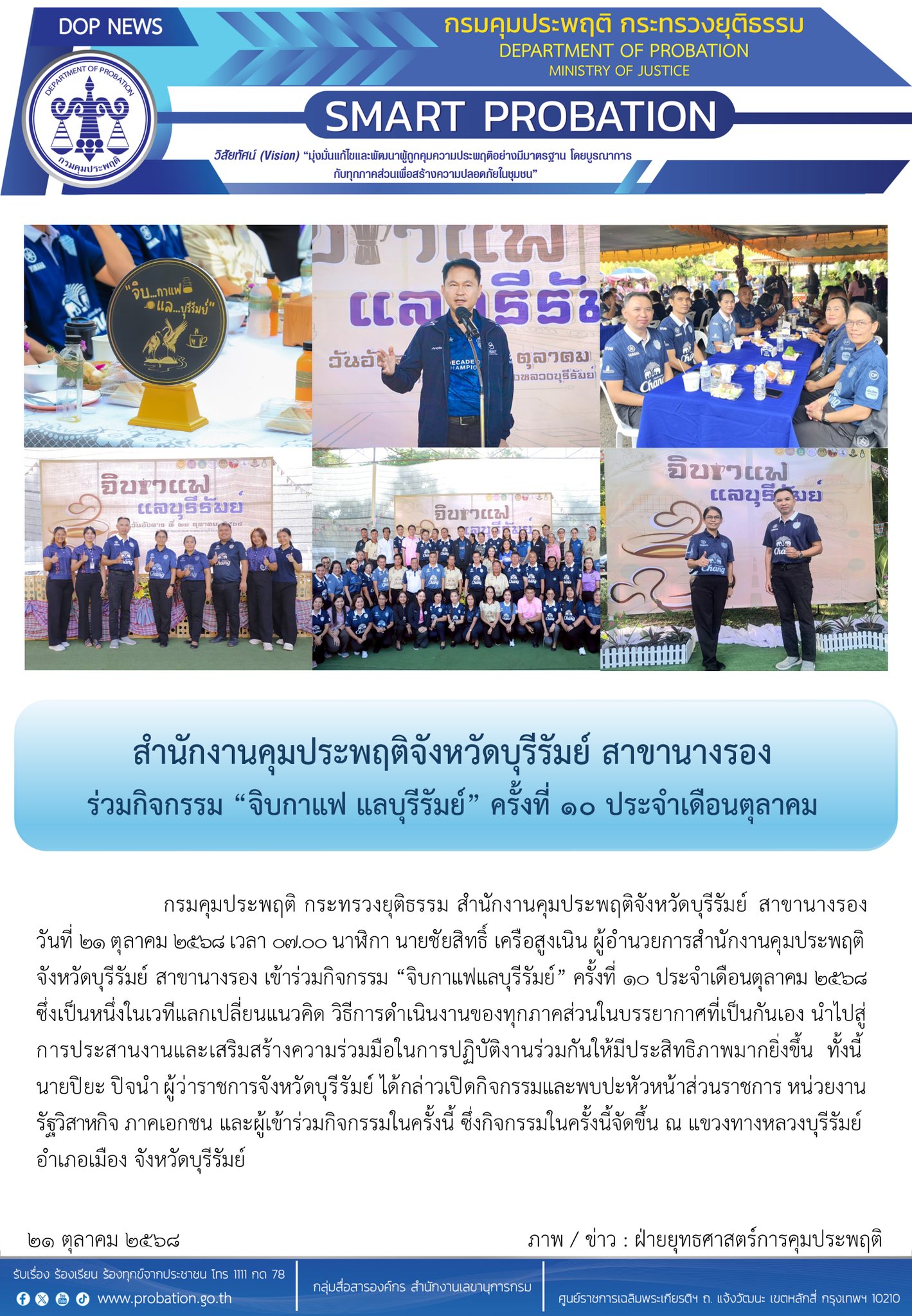 565803580_1121979020113449_9164471084351470527_n